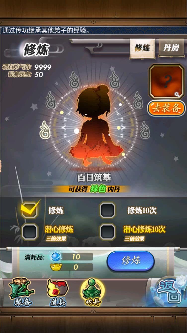 [一键安装] 稀有精品手游【秦时明月6.2魔改版】VM一键单机端+视频教程+GM网页充值邮件后台