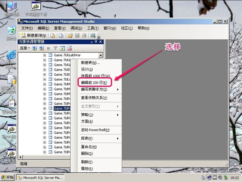 C9【第九大陆】修改点券，金币，技能点方法以及GM命令和物品ID（更新注册账号和GM）