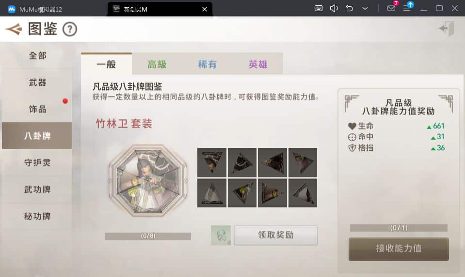 新剑灵M革命 2024整理Win半手工服务端+本地注册+新版授权GM后台+视频教程