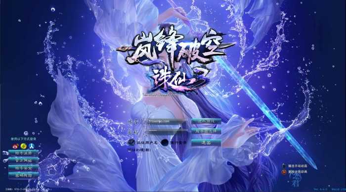 [手工架设] 【诛仙3归元17职业】一键端+手工端