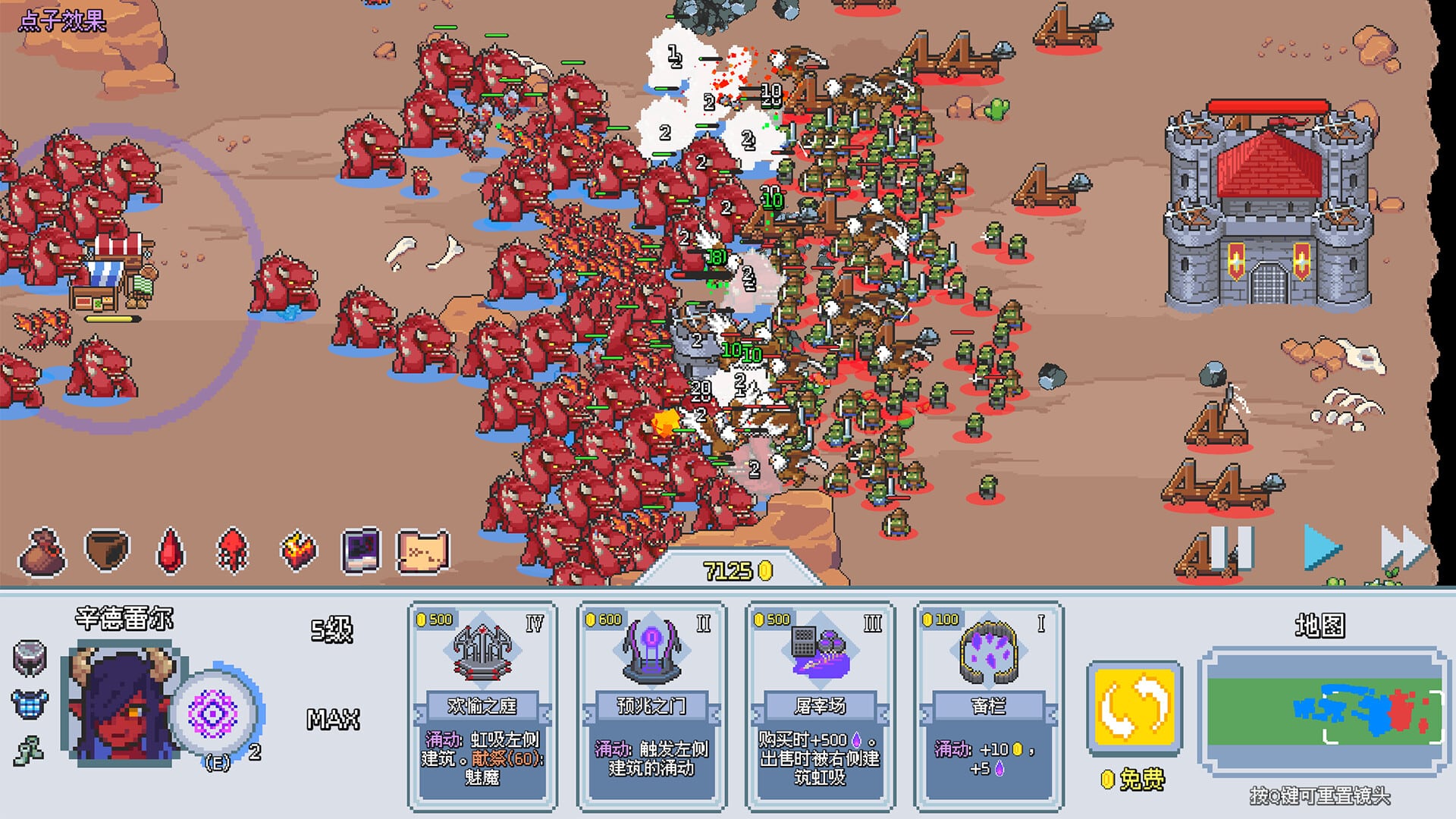 【PC单机】这里没有兽人（There Are No Orcs）免安装中文版