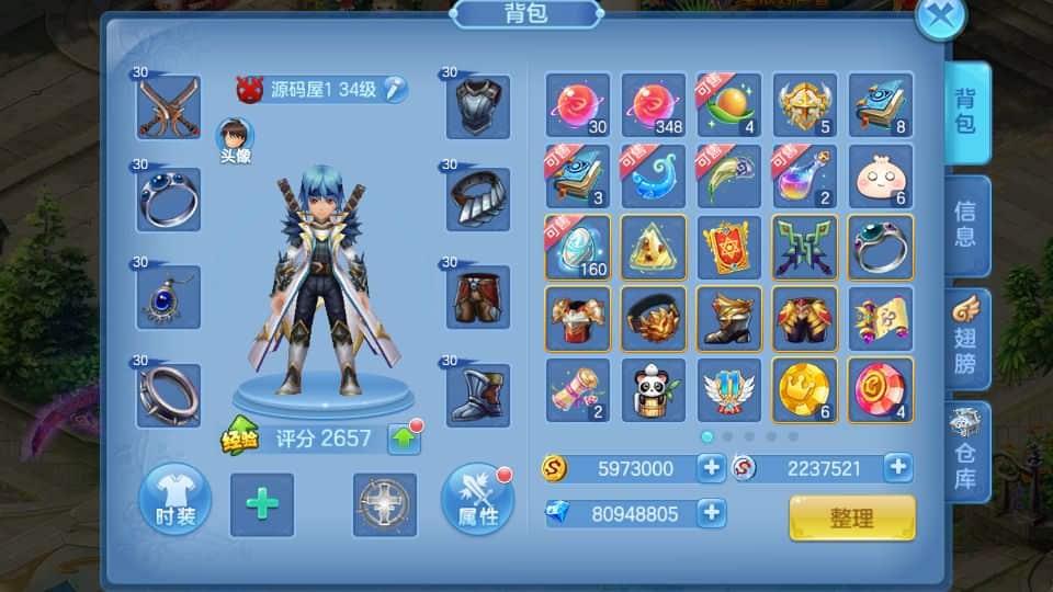 Q萌回合手游【云梦星辰】Linux本地注册手工服务端-七玩网资源站
