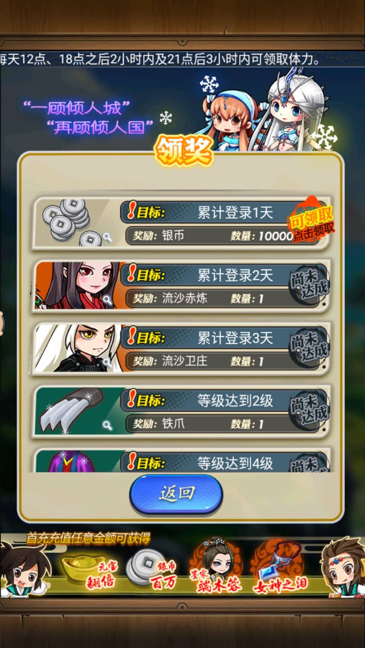 [一键安装] 稀有精品手游【秦时明月6.2魔改版】VM一键单机端+视频教程+GM网页充值邮件后台