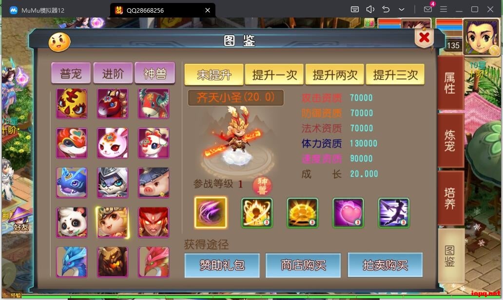 【亲测进游戏】梦幻西游手游最新整理【幻武西游】最新单机一键端，附带网页GM后台