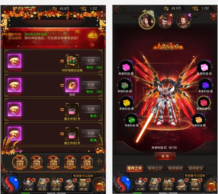 [网页游戏] 雷霆传奇H5网页手游上亿战力超变态版gm后台