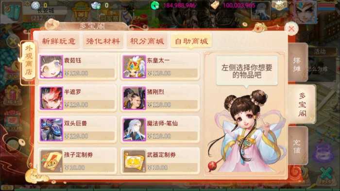 [手工架设] 大话回合手游【天空西游之三界战歌完整修复版】最新整理Linux手工服务端+运营后台