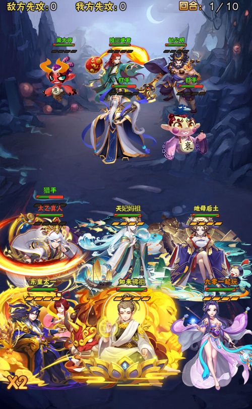 [页游源码] 神仙与妖怪H5 WIN一键服务端+GM后台+搭建教程