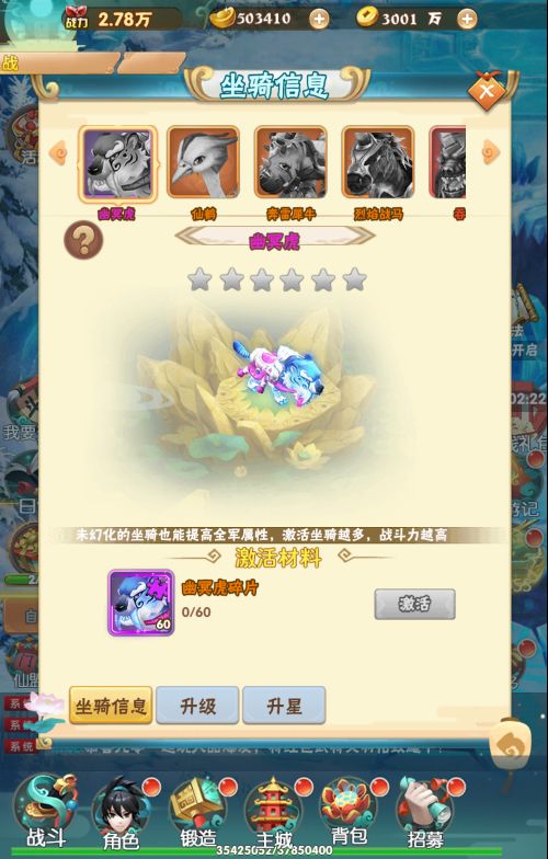 大闹天宫H5 Win一键即玩服务端+GM授权后台+单机/外网教程