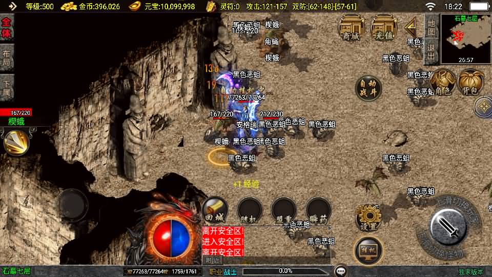 [手工架设] 沉默嘟嘟2003精修版