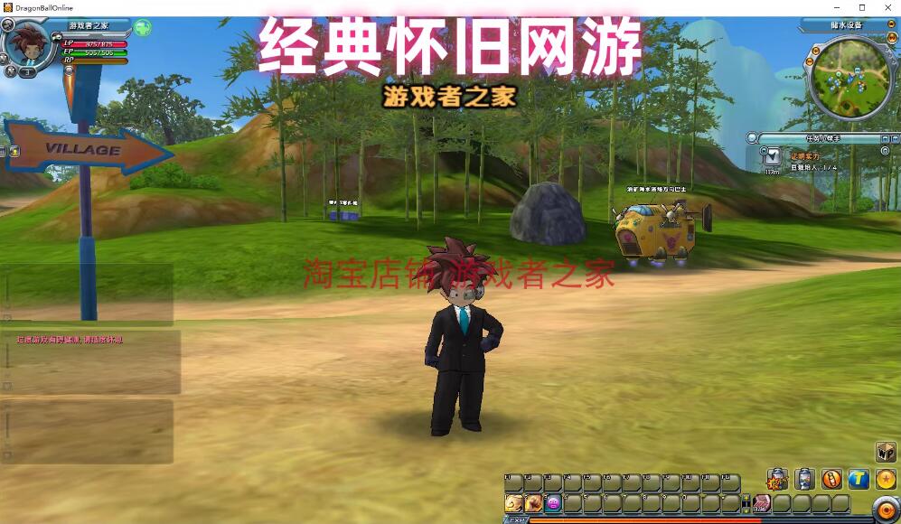 七龙珠ol单机版 新完整汉化版 完整商场任务 无限点券无限扭蛋币