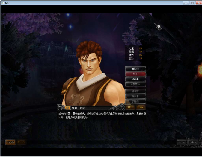 [一键安装] 【2024.12.24】经典怀旧2.5D奇迹端游【怀旧奇迹S6EP3】最新整理Win一键端+GM工具+教程