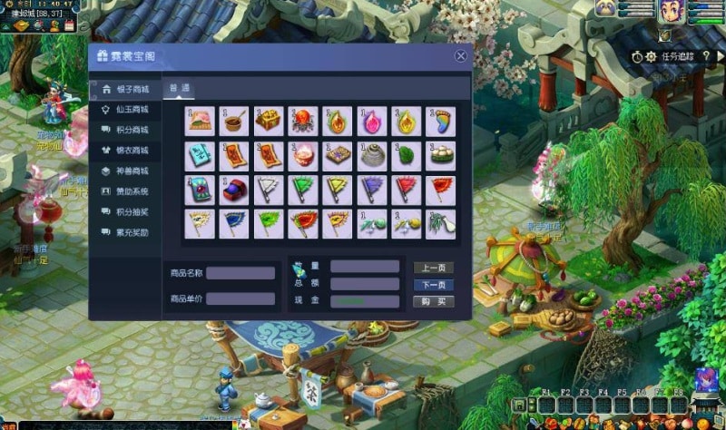 [一键安装] 梦幻西游豪华版单机一键端收藏版带GM工具玩法丰富功能齐全假人后台