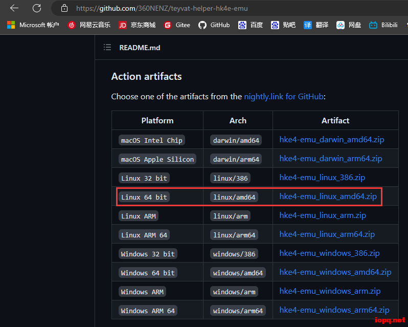 动漫游戏 hk4e_3.2_beta CentOS手工架设教程