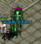 [一键安装] [翎风引擎] 逍遥传奇176复古三职业高清月卡版 0402-单机版+补丁+登录器配置器 任务-副本-挖矿-范围拾取-极品存仓