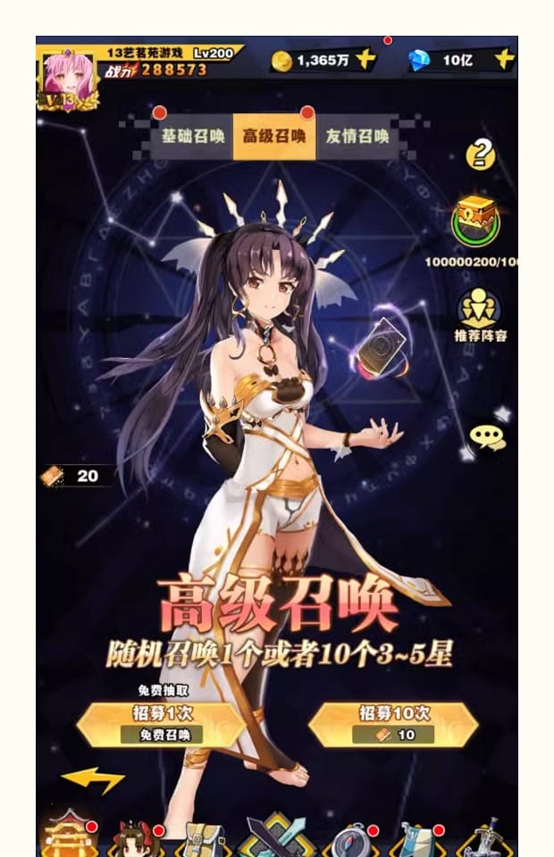 [一键安装] 动漫大乱斗腥空幻想一键端电脑架设VM虚拟机PC手游模拟器版单机版
