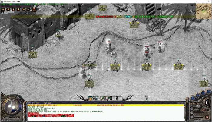[手工架设] 战神传说群服版(LF引擎)-七玩网