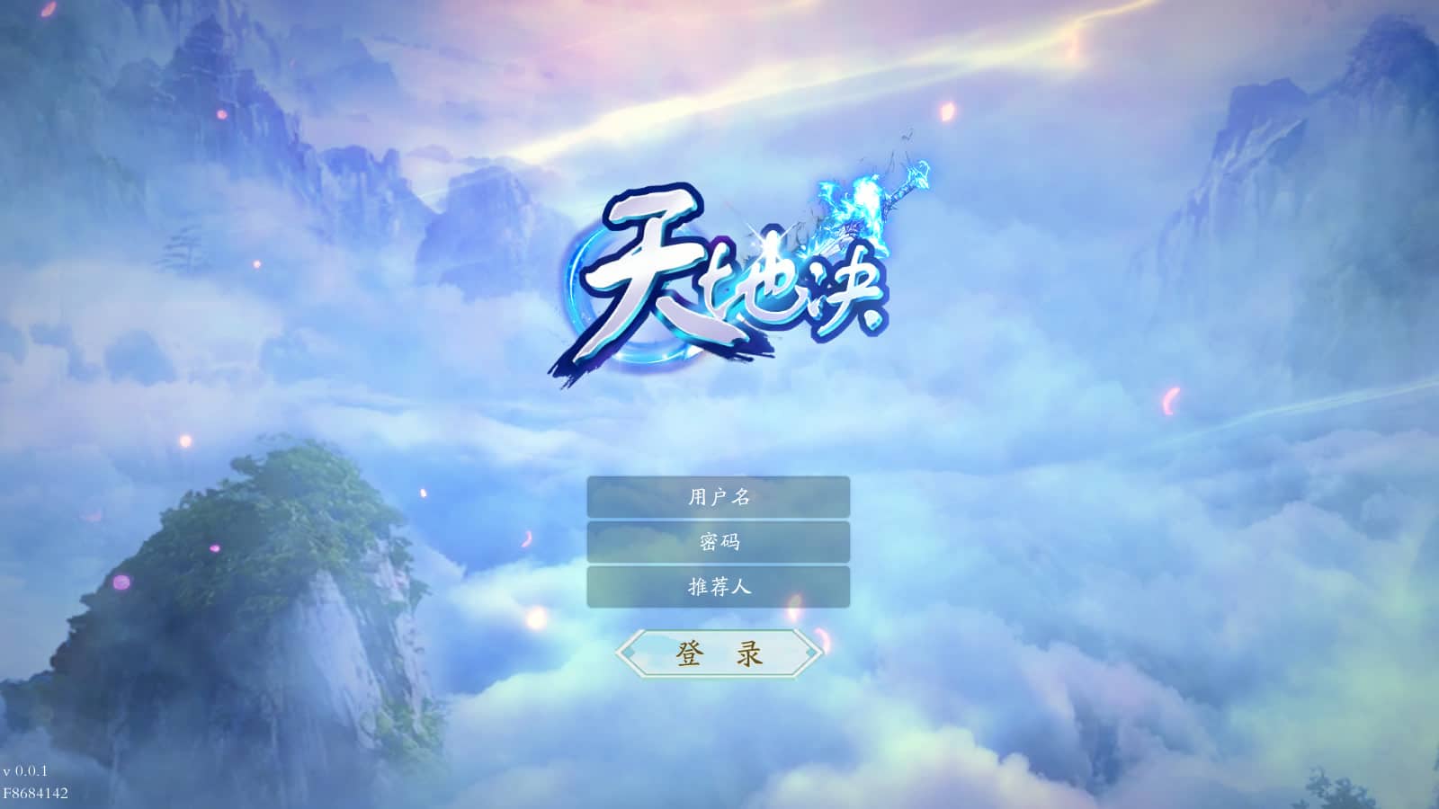 [手工架设] Docker游戏服务端【手游】【天地决】