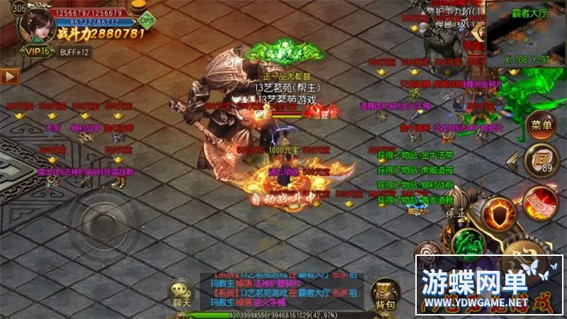 王者传奇一键端电脑架设免虚拟机PC手游模拟器版单机非联网