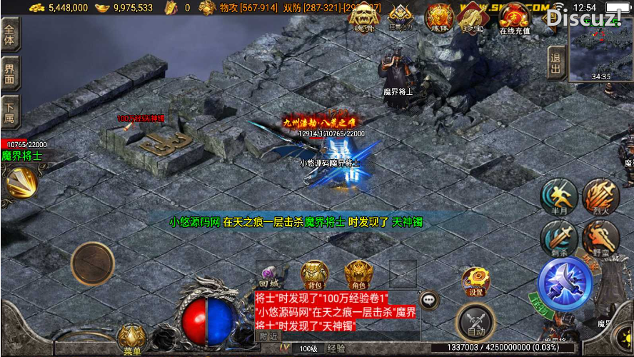 [手工架设] 【秋风沉默-白猪3】战神引擎传奇WIN服务端+GM工具+双端+架设教程