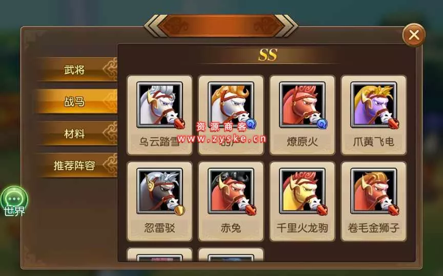 特色三国手游【我朝有马2】单机一键即玩镜像服务端+Linux手工服务端+多功能GM后台