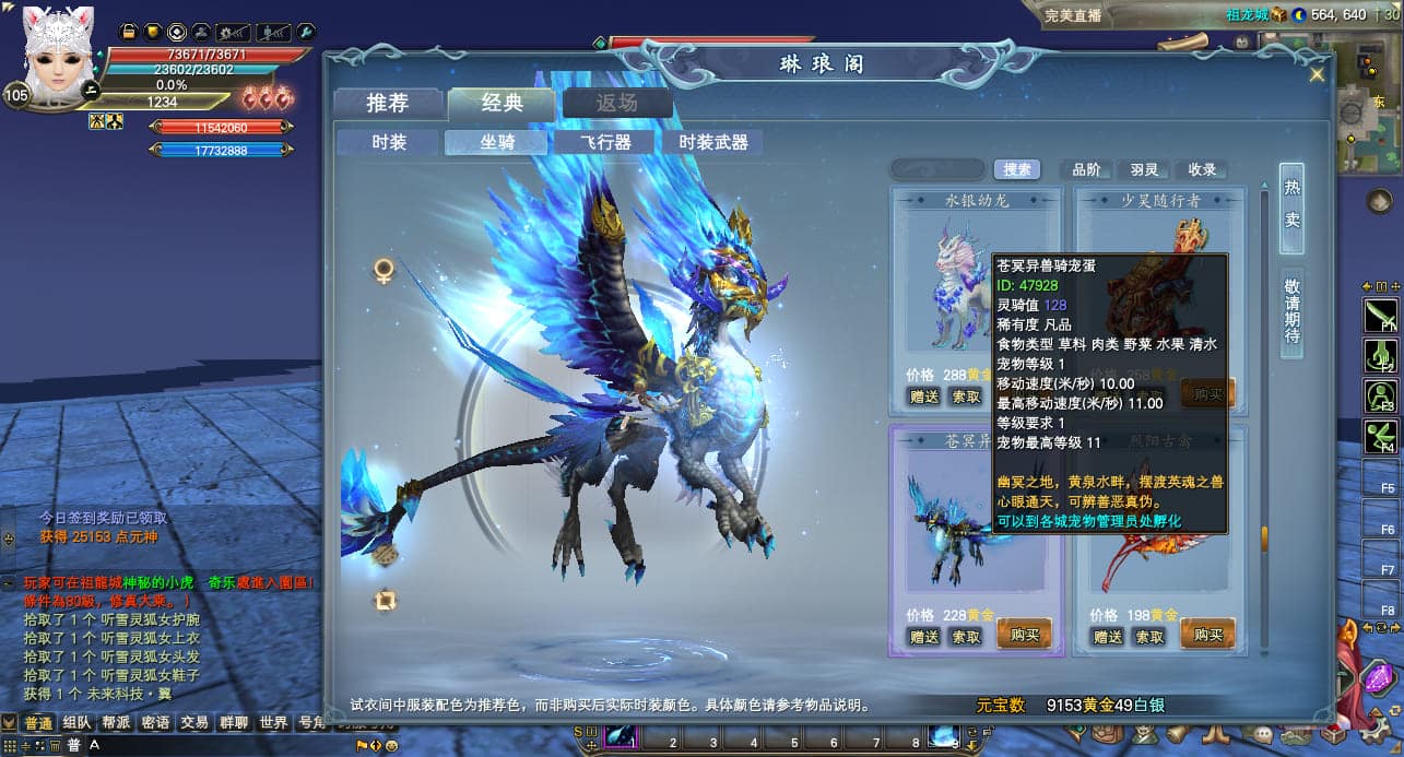 [一键安装] 完美国际176v386端_20250527