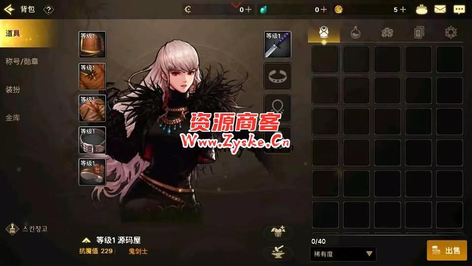 横版闯关手游【韩版DNF】最新整理WIN系服务端+安卓+详细搭建教程+不限制IP+视频教程