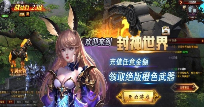 [网页游戏] 大青云单机400级4职业 完整剧情任务 全活动开启 10阶新坐骑法宝