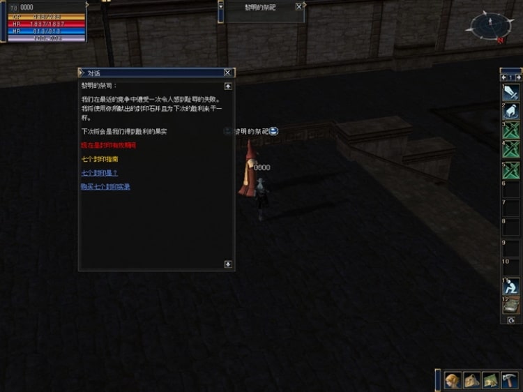 [一键安装] 天堂2四章王者归来单机版SQL版本支持WIN10+视频教程+工具