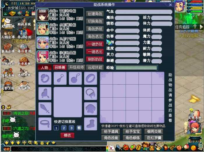 《魔法之门》是一款大型西方魔幻类MMORPG，是《魔幻盛典》最新发布的大型资料片。 游戏拥有经典的史诗剧情、大气唯美的画面、丰富新颖的特色系统。 独创的“造型工坊、魔幻宝盒、 双职技能”三大自定义概念系统彻底颠覆了传统MMORPG，为玩家包办一切的游戏模式，大大满足了玩家对于游戏装备、属性、造型、技能搭配的需求。 游戏手工架设方法 我随后将架设方法放到大家的跟帖中 先上图上链接 百度云盘链接: https://pan.baidu.com/s/1K1QCptmU_n_8FZHourMOaQ?pwd=9999 提取码: 9999