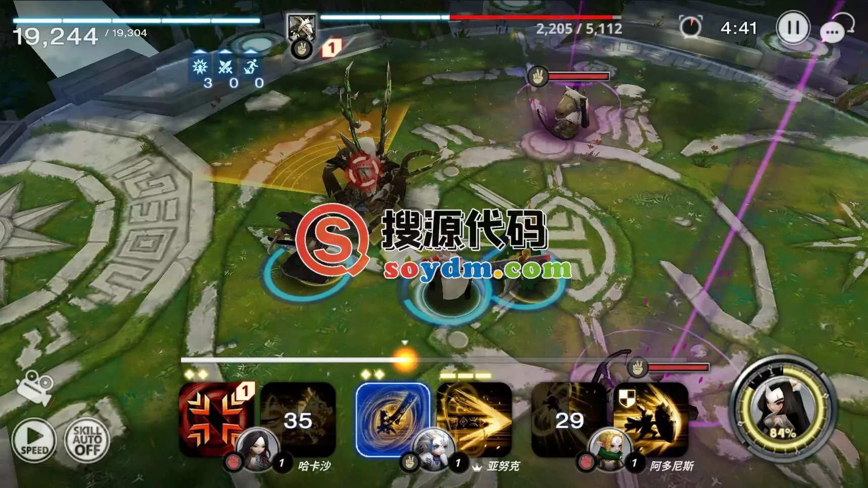 天命6源代码