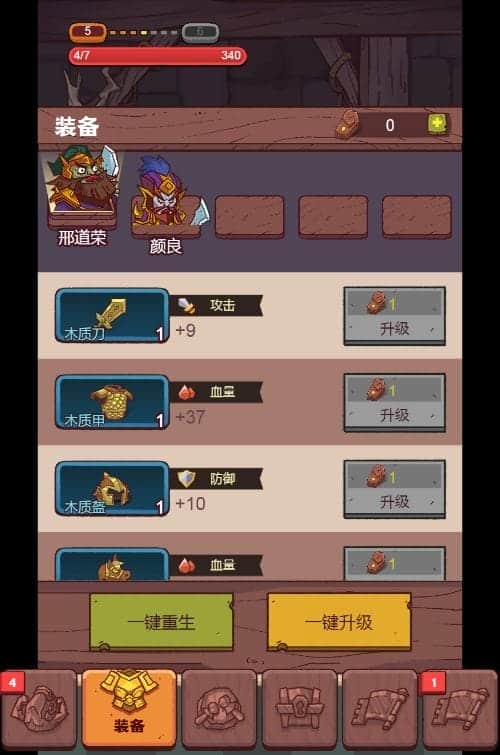 咸鱼之王H5 VM一键即玩镜像端+Linux手工服务端+后台+单机外网教程