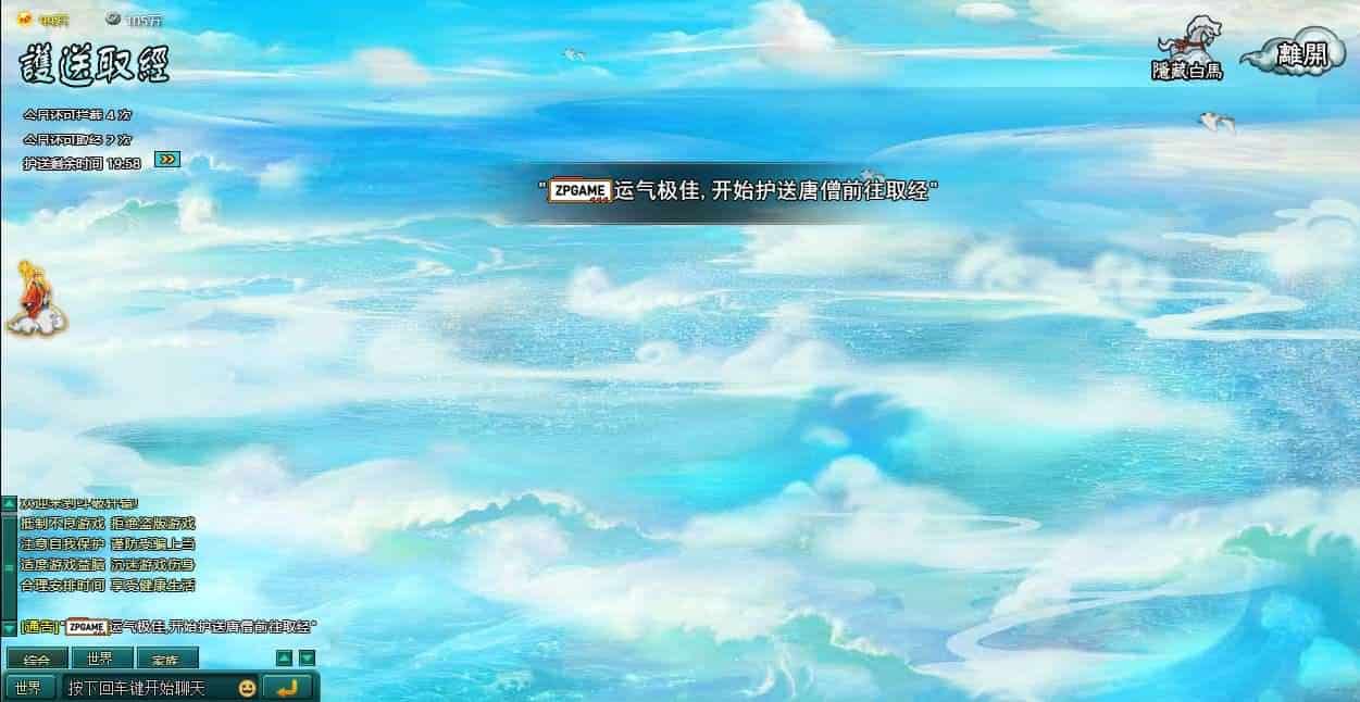 [页游源码] 斗破轩辕OL Win系一键服务端+GM工具+外网教程