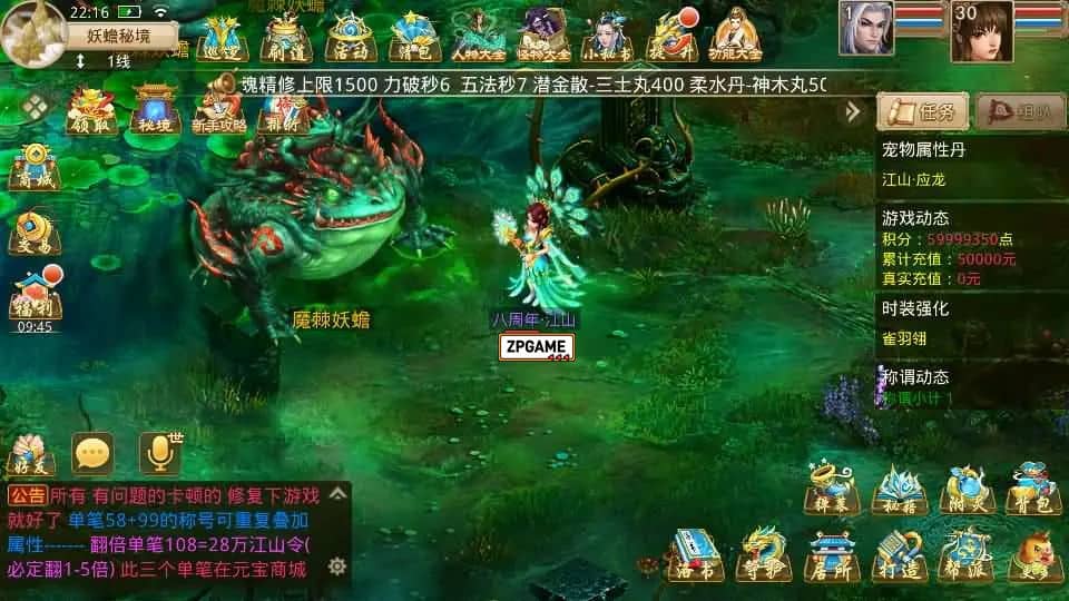 W道-江山途观修复版 VM一键端+win服务端+后台+教程+源码