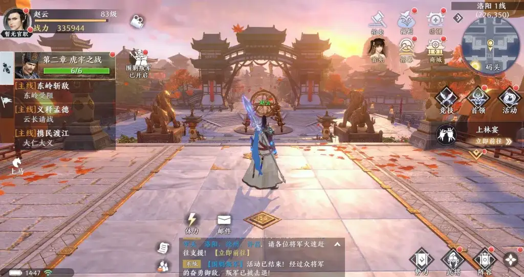 [一键安装] 极无双2 3D动作Linux学习端GM后台视频教学