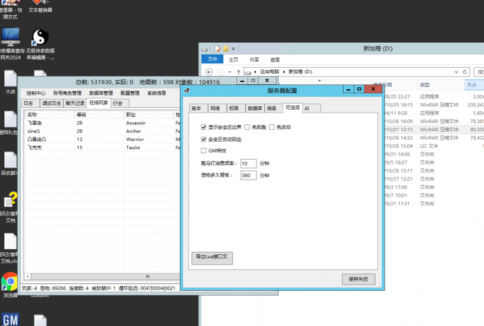 [一键安装] 全新仿韩引擎提前发布！！！！