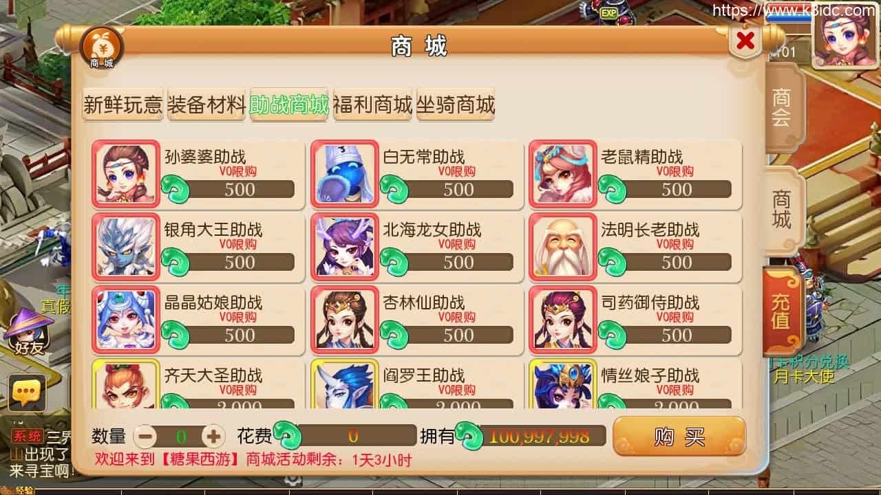 MT3换皮梦幻【云梦西游】最新整理Linux商业开服手工服务端+安卓苹果双端+GM后台+详细搭建教程+全套源码+赞助攻略