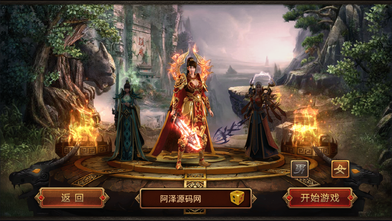 [手游源码] 传世手游【飞扬传世】6月最新整理Linux手工服务端+GM授权后台+安卓苹果双端