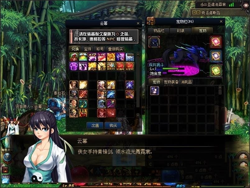 [网游单机版] 游蝶DOF单机100鎏金版第2版全职业三觉女鬼剑女圣职影舞者GM网单