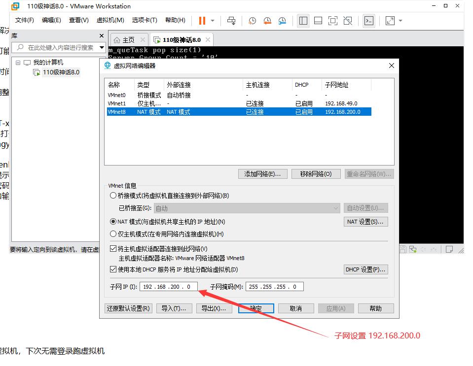 [一键安装] [亲测能玩]110级DNF神话8.0版网游单机版游戏下载 完整主线任务剧情