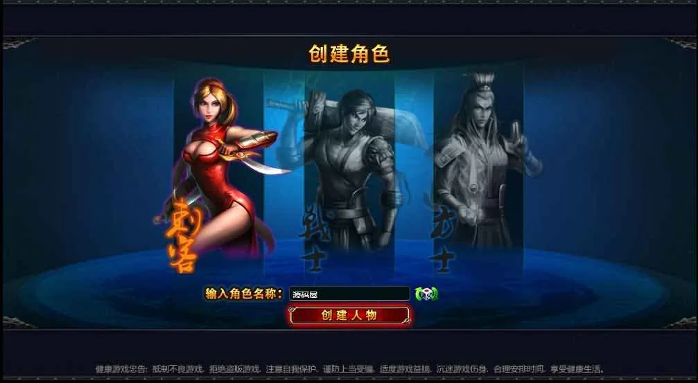 [一键安装] 【街机三国2】Win系单机一键即玩服务端+GM工具