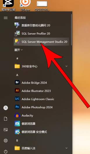 [其他工具] 奇迹世界星魂版 SQL数据库修改补充说明