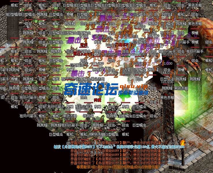 【舟游精修】一个月毕业176特色神技-复古到微变-16大陆-三职业全屏专属技能