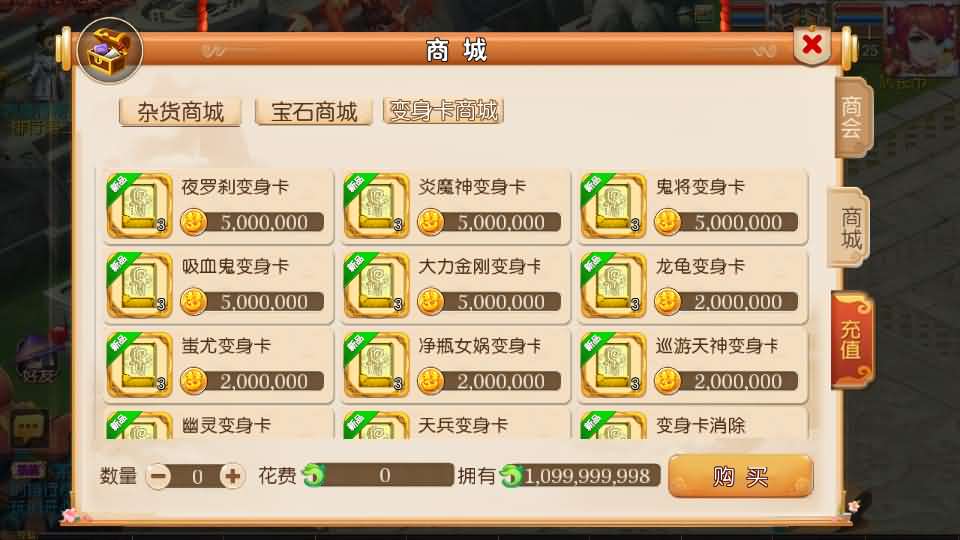 [一键安装] MT3换皮MH【幻之星辰释厄转尊享挂机版】