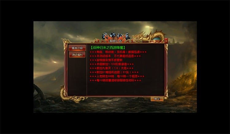 [一键安装] 三网H5游戏【最新冰雪传奇H5西游降魔端单职业】镜像端+GM后台