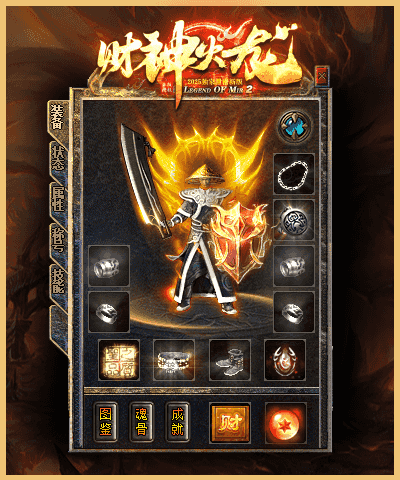 [一键安装] 搬运：财神火龙公益复古三职业服务端-智能假人-SD插件-自动回收_GOM引擎