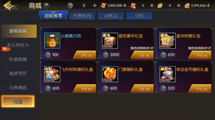 [一键安装] 【亲测进游戏】DNF手游阿拉德之怒【全明星完整版】2024最新单机一键端，网页GM后台！