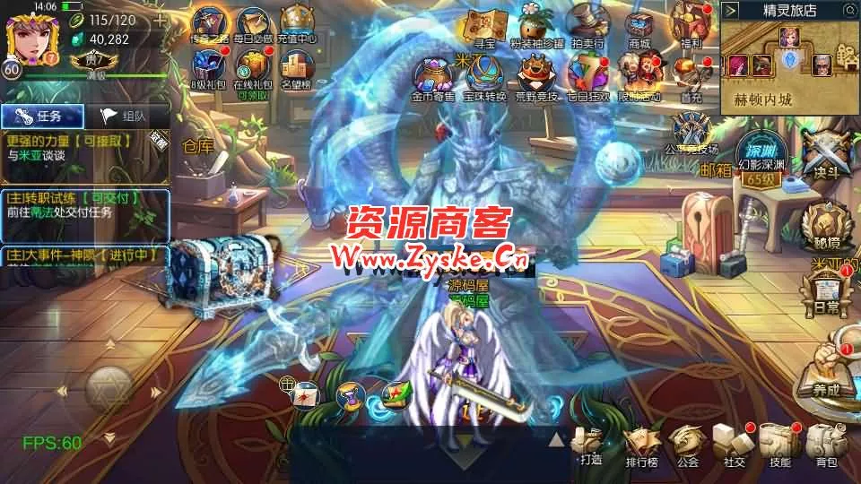 横版闯关手游【情怀之勇闯希洛克60帧-2.0】最新整理Linux手工服务端+WEB管理后台+GM授权后台+安卓苹果双端+详细搭建教程