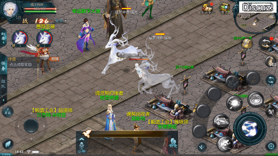 [手工架设] 655互通魔域【新恶魔城名人堂版[神75]】最新整理单机一键即玩镜像端