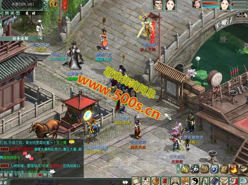 精修河马大话西游单机版GGE第三版，可局域网外网