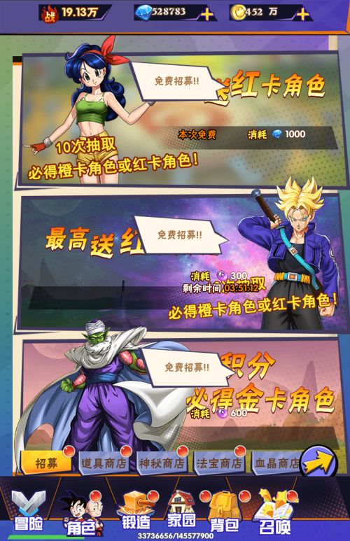 龙珠传奇H5 Win一键即玩服务端+GM授权后台+单机/外网教程